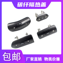 Motorcycle Exhaust Pipe Retrofit Carbon Fiber Cover Anti-Burn Lid High Temperature Resistant Thermal Insulation Hood Protective Hood Carbon Fiber Dimensional Insulation
