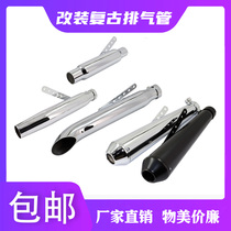 Motorcycle modification Harley cruise retro antique Prince CG Ranger GN Earth Eagle King straight row exhaust pipe