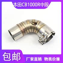 Motorcycle retrofit large bumblebee CB1000R stainless steel midsection switching siphon 09-18-year exhaust pipe non-destructive