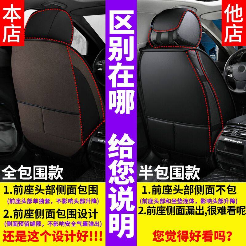 Car Seat Cushion, Universal for All Seasons, Full Coverage Seat Cover for the Driver's Seat, Single Passenger Seat, Rear Seat Cover