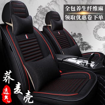 Car Seat Cushion, Universal for All Seasons, Full Coverage Seat Cover for the Driver's Seat, Single Passenger Seat, Rear Seat Cover
