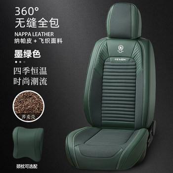 Car Seat Cushion, Universal for All Seasons, Leather and Linen Seat Cover, Winter Fabric Seat Cushion, Fully Enclosed Seat Cover
