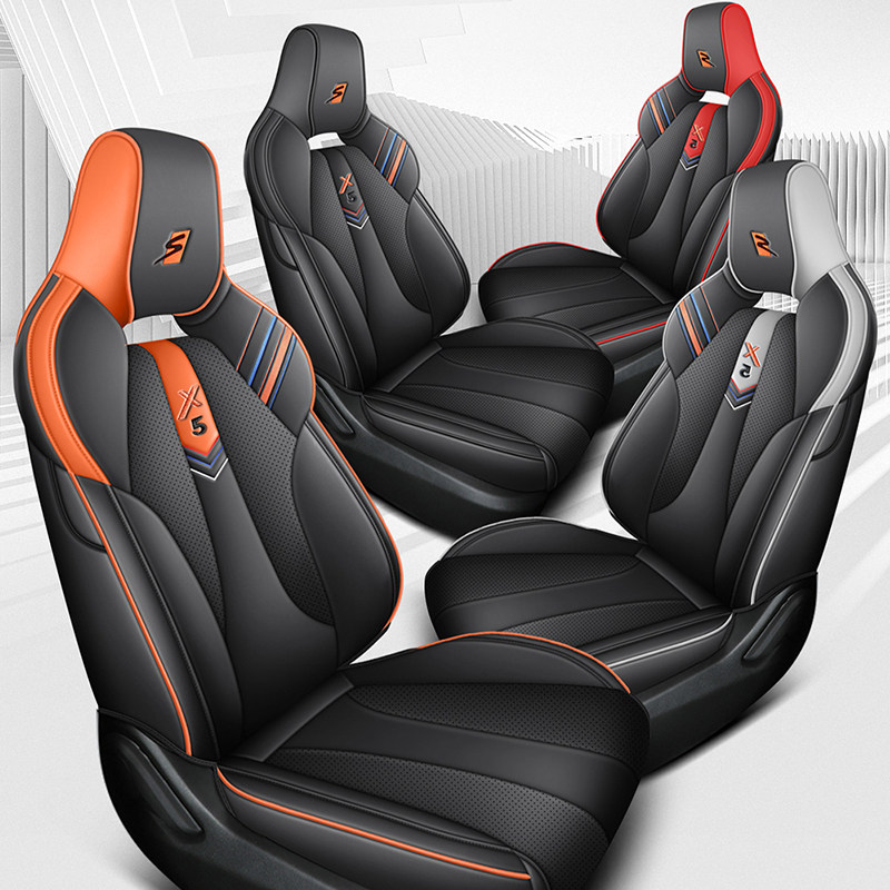 Changan Auchan X5 Special Car Seat Cover for All Seasons, Fully Surrounded Seat Cushion, Leather Breathable Seat Cover, Seat Cushion