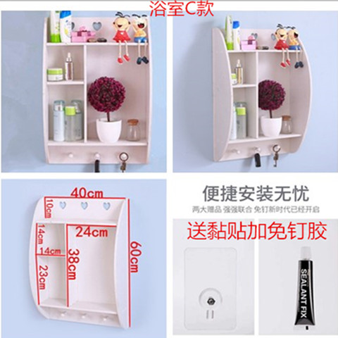 giá phòng tắm tủ âm tường kệ tủ lưu trữ kệ tường phòng tắm tủ kệ đấm miễn phí không thấm nước - Buồng tủ quần áo nhựa