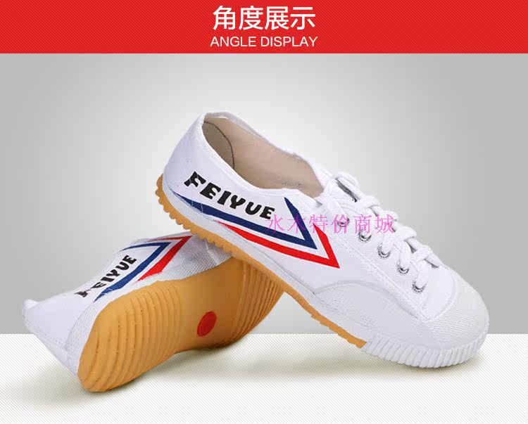 Chaussures de football - Ref 2446163 Image 44