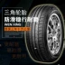 Lốp hình tam giác 245 / 45R17 TH201 phù hợp với xe Audi A6L Mercedes-Benz E Lexus - Lốp xe