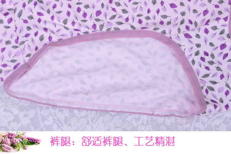 Slip jeunesse en La fibre de bambou - Ref 643243 Image 15