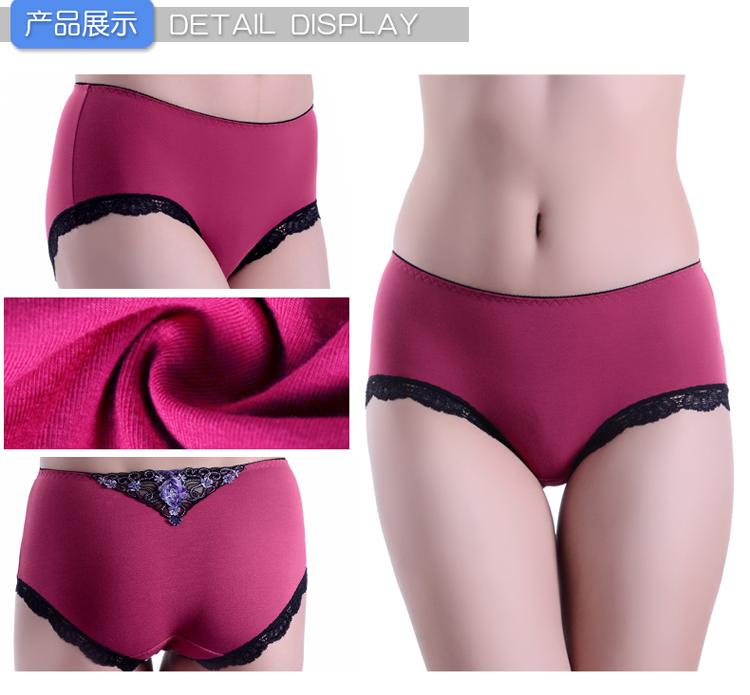 Bốn túi đồ lót nữ Fu Nilai Lan Jing Mu Dale thêu ở thắt lưng Fu Nilai 2108 quần lót nữ thun lạnh cao cấp