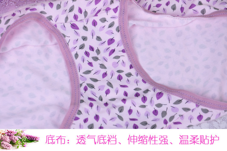 Slip jeunesse en La fibre de bambou - Ref 643243 Image 16