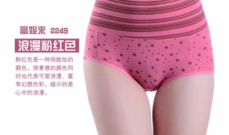 Slip LUNILAI - Ref 643319 Image 8