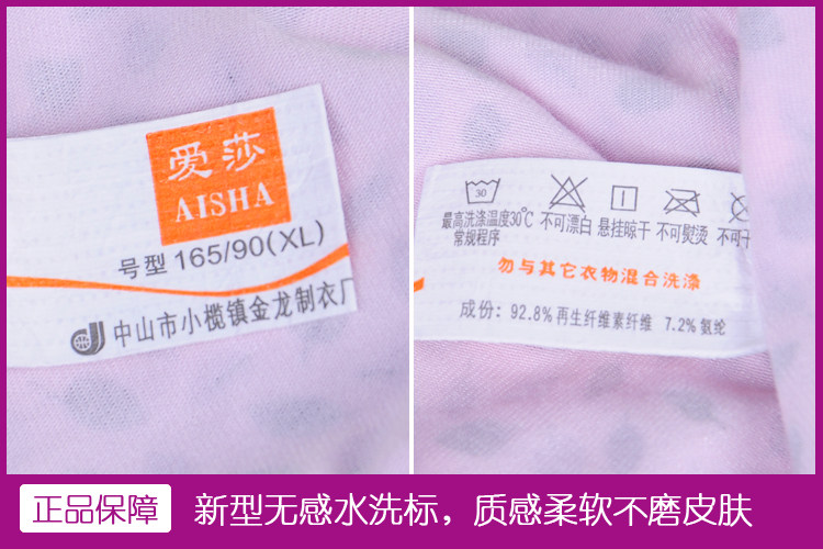 Slip jeunesse en La fibre de bambou - Ref 643243 Image 18