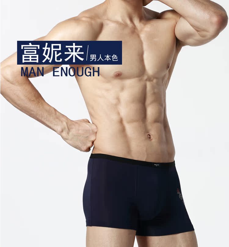 Bốn tóm tắt võ sĩ Fu Nilai nam modal in tóm tắt võ sĩ Fu Nilai 5580 do lot nu
