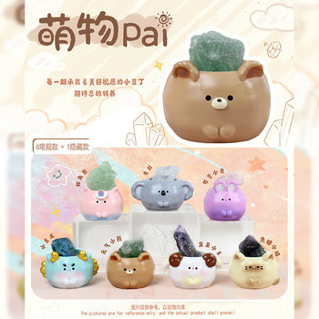 Popular Cute Items Pai Blind Box Dolls Children's Student Gifts Home Decorations Office Desktop Ornaments