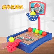 Finger Ejection Basketball Machine Children Mini table pitching basket machine 2-3-year-old baby desktop puzzle small toy