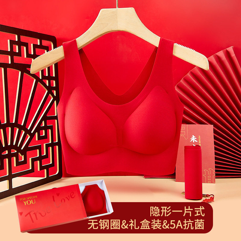 Zodiac year bright red underwear women's suit zero bondage one piece gathered seamless no steel ring comfortable high-quality bra