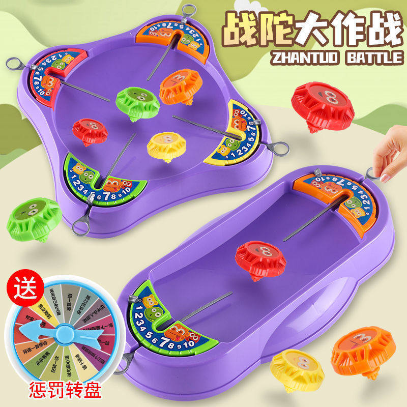 Tornado for boys and girls' toys for battle gyroscope kit paternaut interactive game puff fingers