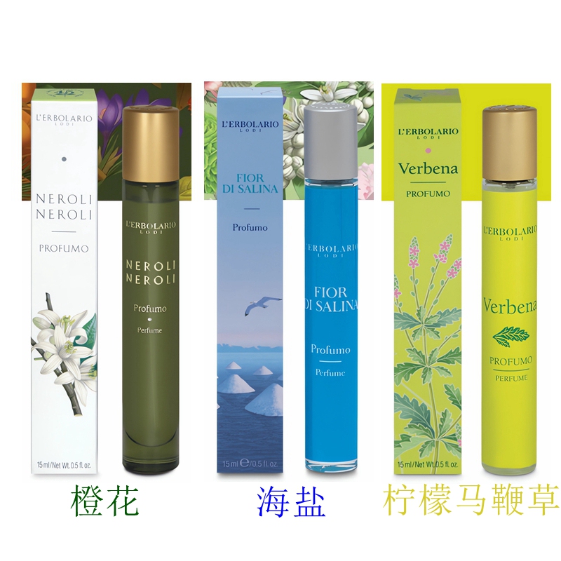 Italian Lelio Oriental Fragrance, Woody Floral, Fruity Citrus Fragrance, 15ml Portable Travel Version, Unisex