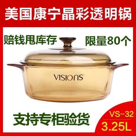 American Corning Crystal Color Transparent Pot 3.25L Amber Glass Porridge and Soup Open Flame High Temperature Resistant Gas Pot
