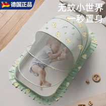 German crib mosquito net cover for newborn children full-cover universal foldable light-shielding anti-mosquito cover yurt