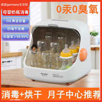 German bottle sterilizer with drying two-in-one disinfection cabinet baby ultraviolet household cupboard rack all-in-one machine