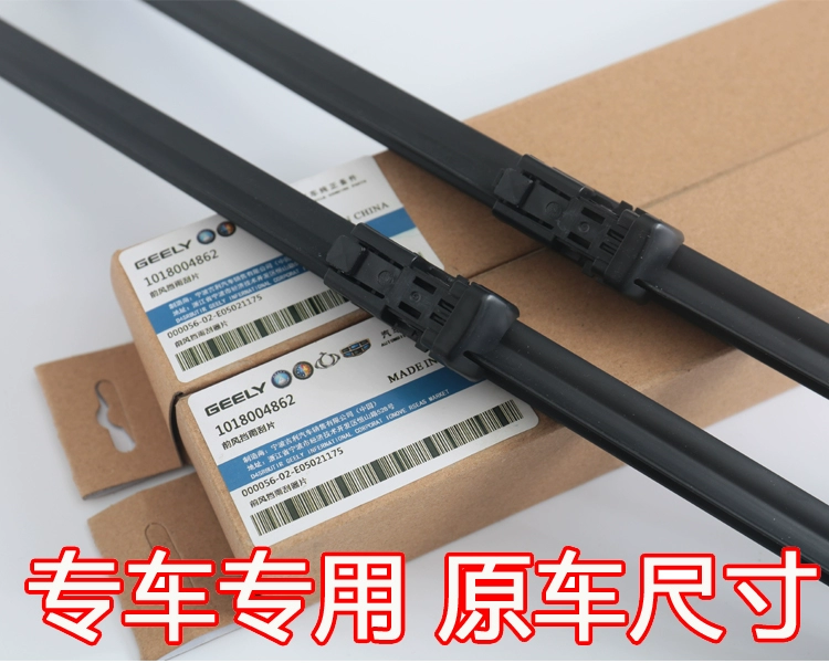 Geely emaoh gl wiper dải gốc 2017  16  18 năm hoàng đế GL phim gốc gạt nước không xương - Gạt nước kiếng