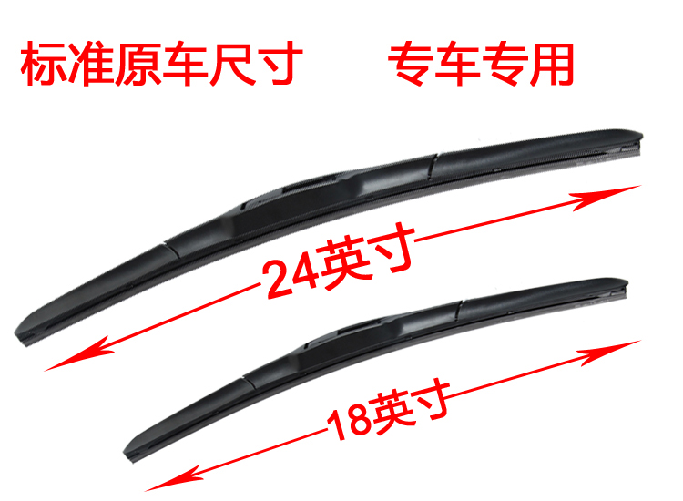 Cần gạt nước đặc biệt Bắc Kinh Hyundai Elantra 11-12 mẫu 08-09-10 cũ 2011-2015 lưỡi gạt nước gốc can gat mua oto