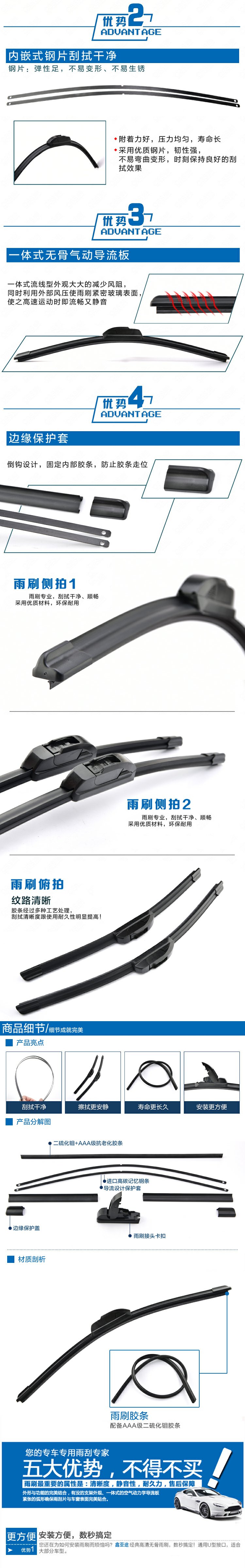 BYD Auto Bonless Wiper F0 / F3 / G3 / F6 Wiper S6 E6 Speed ​​Phụ kiện xe hơi cần gạt nước
