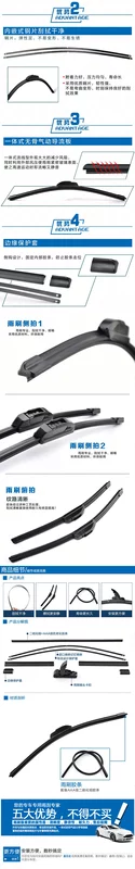 BYD Auto Bonless Wiper F0 / F3 / G3 / F6 Wiper S6 E6 Speed ​​Phụ kiện xe hơi