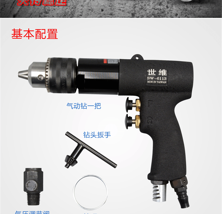 máy bơm khí nén mini Shiwei Cầm tay 1/2 máy khoan khí nén công cụ khí nén cấp công nghiệp Máy khoan khí đảo chiều tích cực 3/8 	máy nén khí có dầu và không dầu