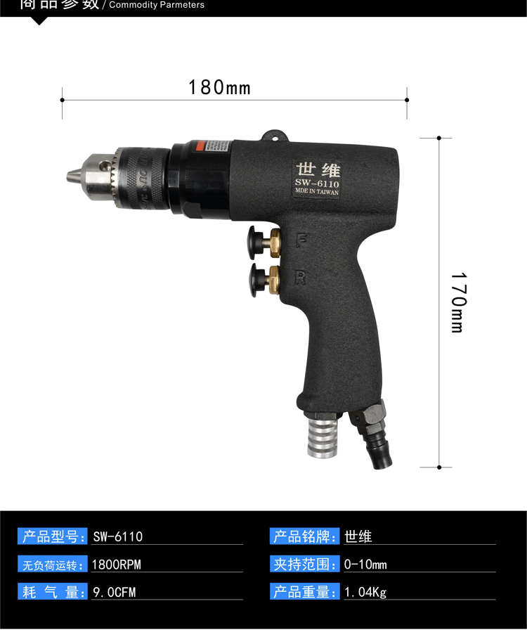 Shiwei Cầm tay 1/2 máy khoan khí nén công cụ khí nén cấp công nghiệp Máy khoan khí đảo chiều tích cực 3/8 cốc lọc khí