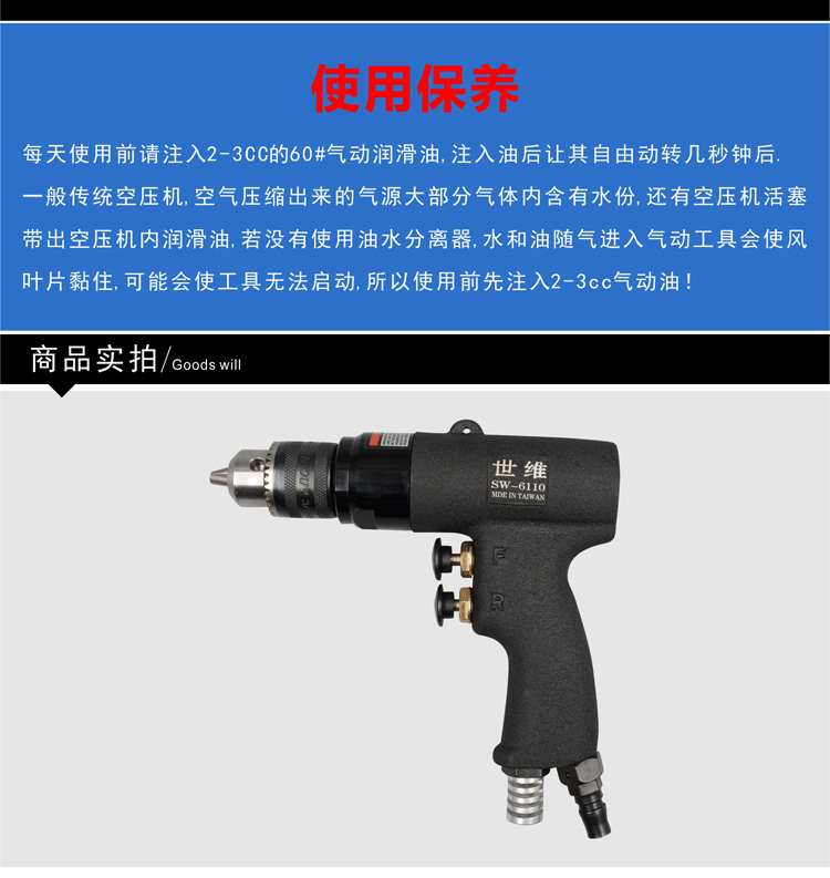 máy bơm khí nén mini Shiwei Cầm tay 1/2 máy khoan khí nén công cụ khí nén cấp công nghiệp Máy khoan khí đảo chiều tích cực 3/8 	máy nén khí có dầu và không dầu