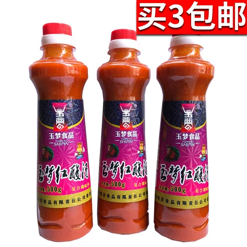 玉梦 500 граммов бутылки x1 x1 kaili красный кислотный суп на юго -восток юго -восток.