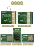 Бесплатная доставка Guizhou Tianqi New Sanbao 500G Guizhou Sanbao подарочная коробка Grandromon Lingzhi Eucommia