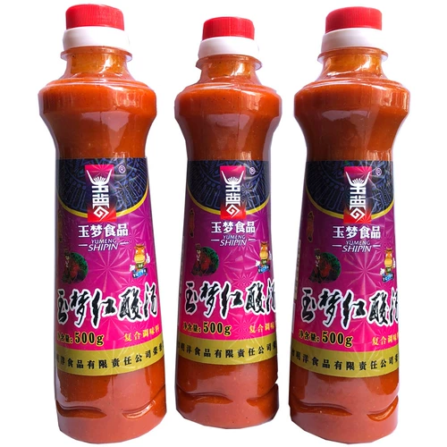 玉梦 500 граммов бутылки x1 x1 kaili красный кислотный суп на юго -восток юго -восток.