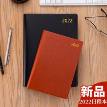 A4 day course book 2022 business A5 Notebook thick annual calendar leather surface custom printable LOGO printing custom