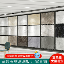 Ceramic tile hole plate Ceramic wall tile board multi-functional stone floor floor display frame
