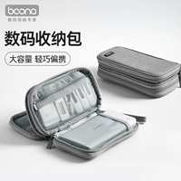 包纳 Xiaomi, huawei, сумка-органайзер с зарядкой, защитный чехол, совместимый мобильный телефон, блок питания, аксессуары, тканевый мешок, сумка-чехол, набор, банка для хранения