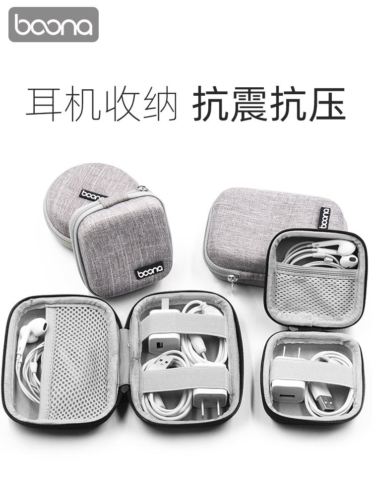 Bag Na headset data cable Digital storage box bag mobile phone charger finishing U disk U shield Portable anti-pressure mini protection bag Bluetooth headset protective cover SD memory card Memory card small bag