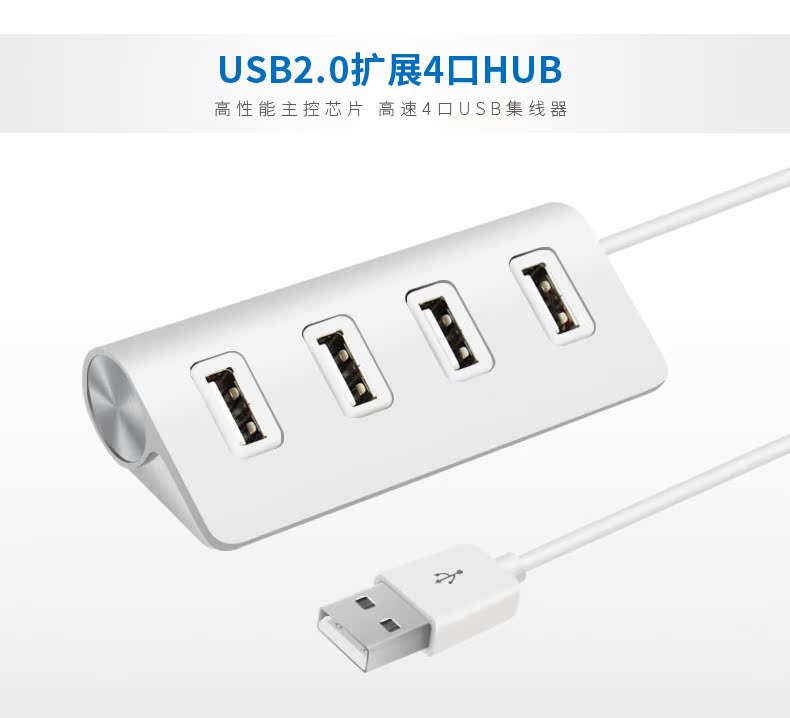 Hub USB - Ref 363522 Image 6