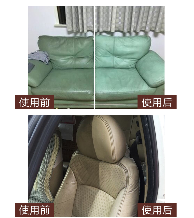 Da làm sạch da đại lý chăm sóc da Da sofa làm sạch và làm sạch nhân tạo khử trùng da da túi dầu bảo trì - Phụ kiện chăm sóc mắt nước rửa kính mắt ASIA