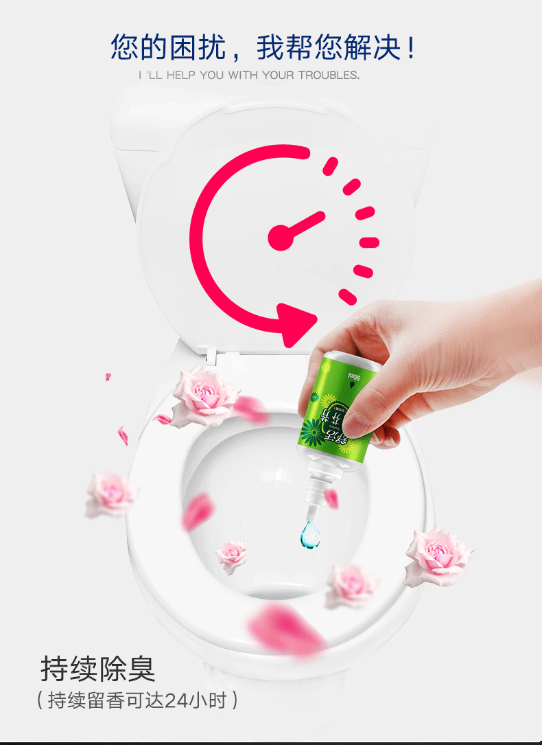 2 chai với một giọt khử mùi nhà vệ sinh khử mùi phòng tắm thơm trong nhà lâu dài hương thơm nhà vệ sinh không khí - Trang chủ nước lau sàn lix đuổi côn trùng 4l