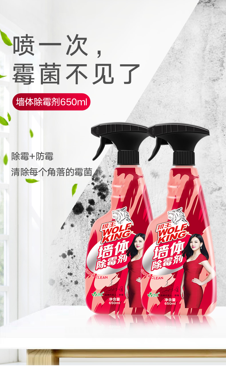 nước tẩy nhà vệ sinh tốt nhất 2 chai tẩy nấm mốc tường giấy dán tường để nấm mốc trắng tường gỗ đồ nội thất sàn nhặt rác - Trang chủ nước tẩy vim