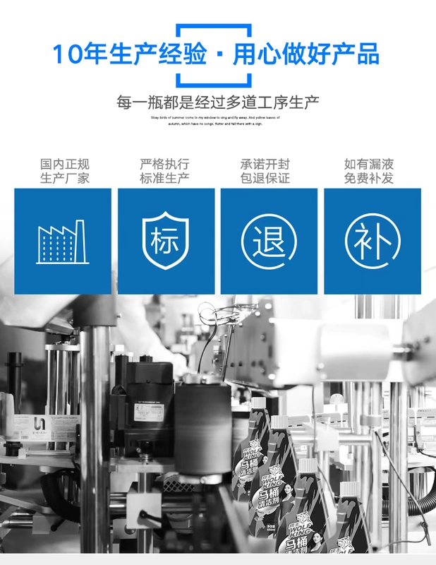 Wei Fu 2 chai nước rửa nhà vệ sinh Bao vệ sinh bồn cầu chất lỏng không màu xanh bong bóng ngoài nước tiểu bụi bẩn giá cả phải chăng - Trang chủ
