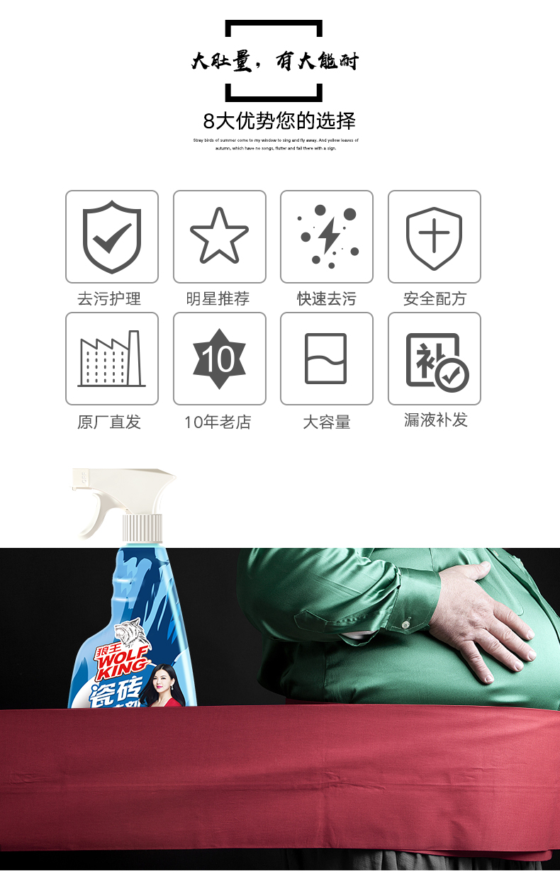 Weifu gạch sạch hơn gạch xi măng sàn gạch khử trùng mạnh nhà vệ sinh phòng tắm chất tẩy rửa axit không oxalic - Trang chủ nước tẩy sàn nhà cực mạnh