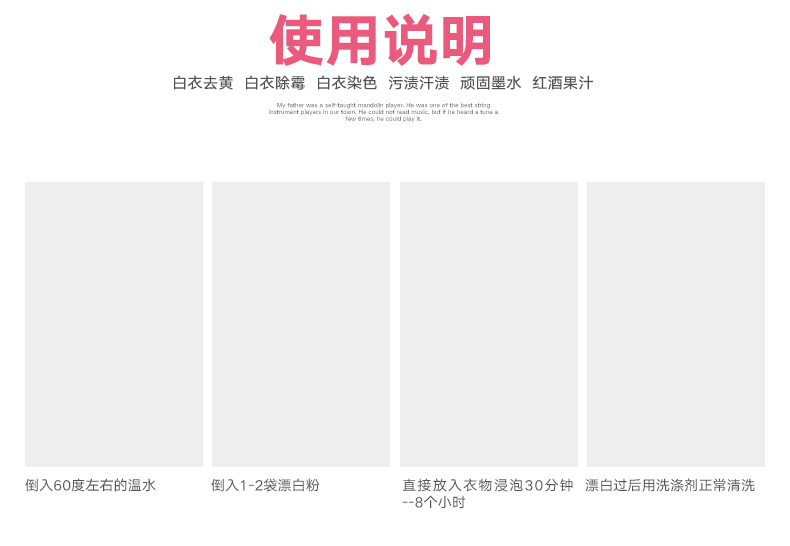 Wei Fu tẩy trắng quần áo đến Huang Zeng Bạch giặt tẩy tẩy chất tẩy rửa quần áo chất tẩy trắng - Dịch vụ giặt ủi thuốc tẩy javel