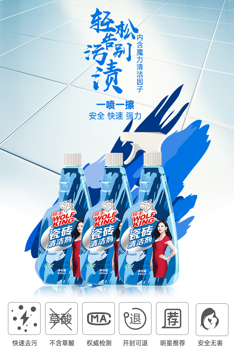 nước tẩy rửa dầu mỡ nhà bếp 3 chai chất tẩy rửa gạch khử trùng mạnh hộ gia đình tẩy sàn nhà vệ sinh gạch lát sàn làm sạch phòng tắm khử cặn - Trang chủ tẩy bồn cầu thái