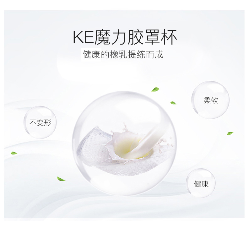 Giao thừa thoải mái mới không có vòng thép thoáng khí silicone áo ngực điều chỉnh đồ lót 3913 áo lót triumph