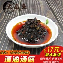 Qingchuang food oil base 500g Chongqing hot pot soup base spicy hot pot family hot pot restaurant with 20 packs