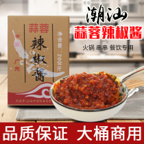 Chaoshan specialty garlic chili sauce 20kg chili sauce fried beef beef chicken chicken pot fried cooking sauce