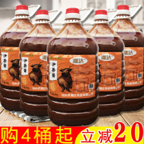 Authentic Chaoshan flavor Chaoda sauce 5kg Chaoshan beef hot pot sweet sand tea sauce seasoning sauce satay noodles